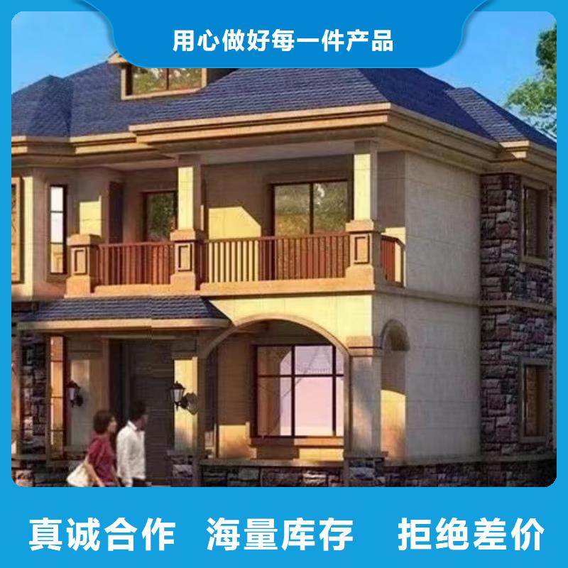 欧式风格轻钢别墅轻钢别墅实力雄厚品质保障