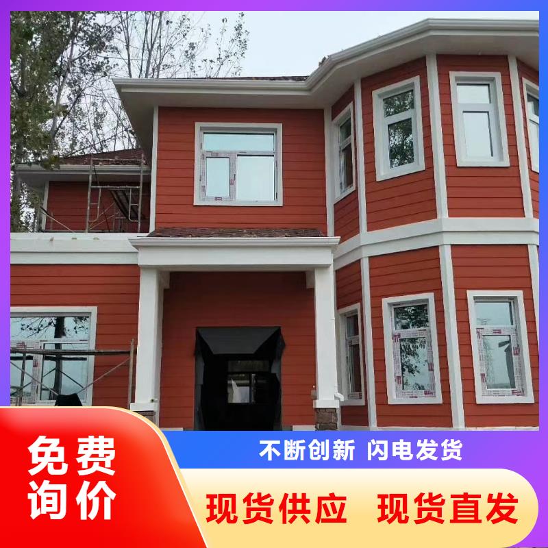 现代风格轻钢别墅轻钢别墅免费安装