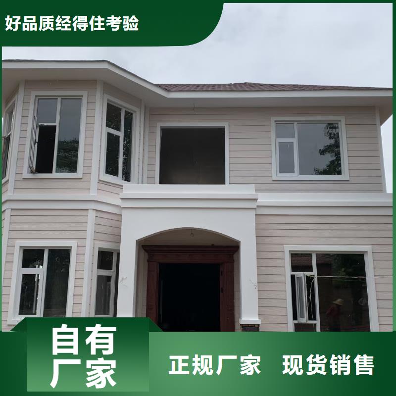 现代风格轻钢别墅轻钢房屋精选货源