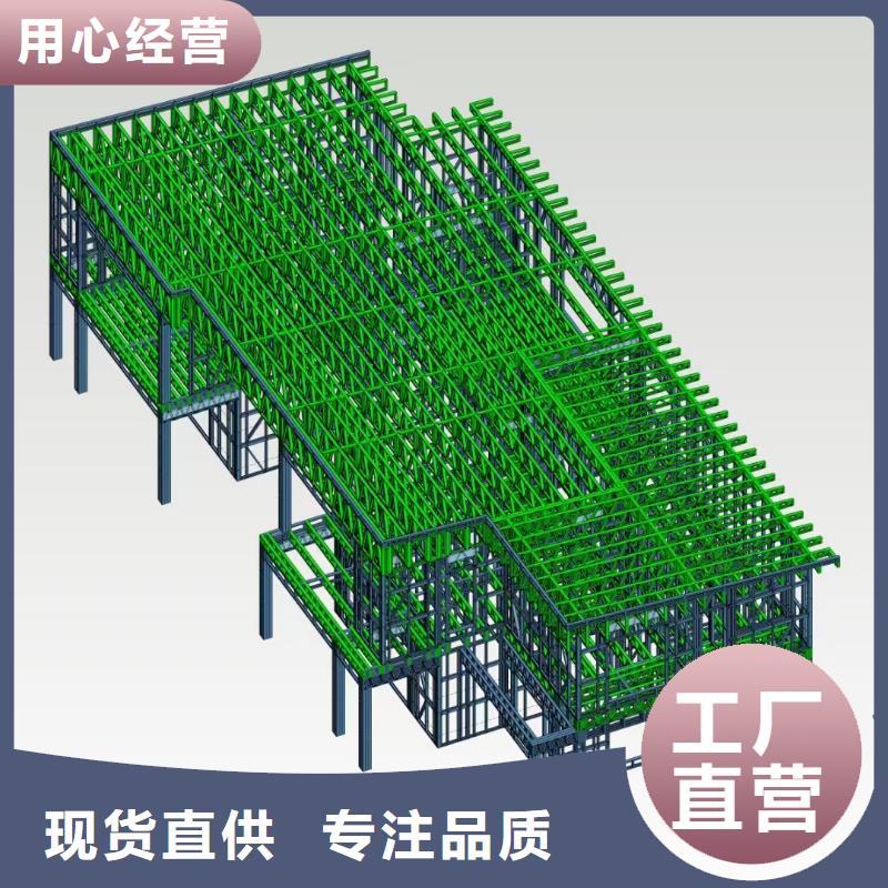 5-轻钢别墅买的放心安兴用的舒心