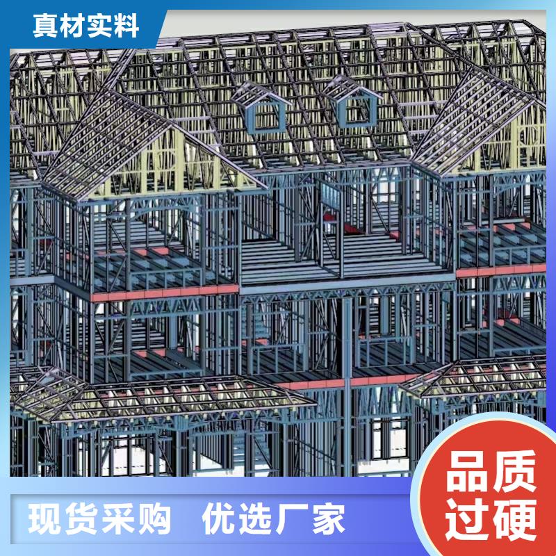 【5轻钢别墅量大从优】