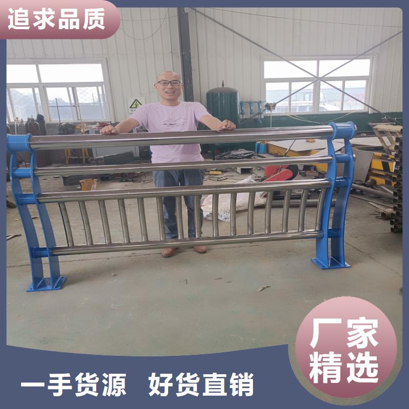 护栏,镀锌喷塑防撞栏产地货源