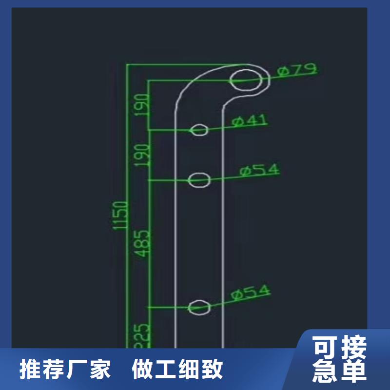 【护栏】,河道护栏栏杆源头厂家来图定制