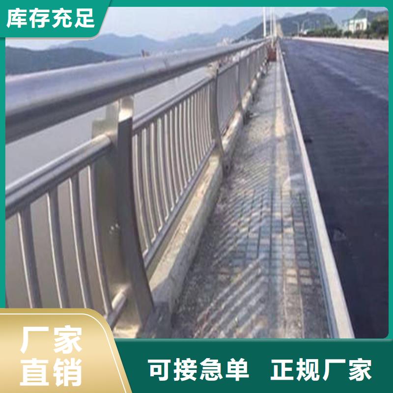 护栏 市政道路防护栏专业的生产厂家