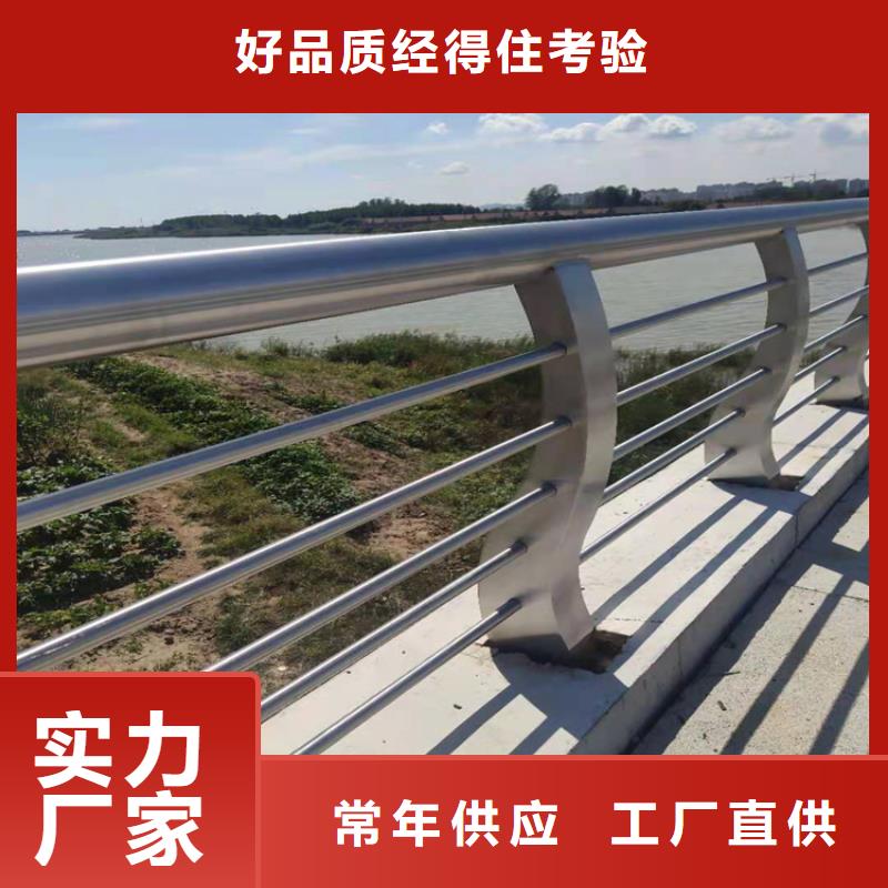 护栏【道路隔离栏】厂家新品