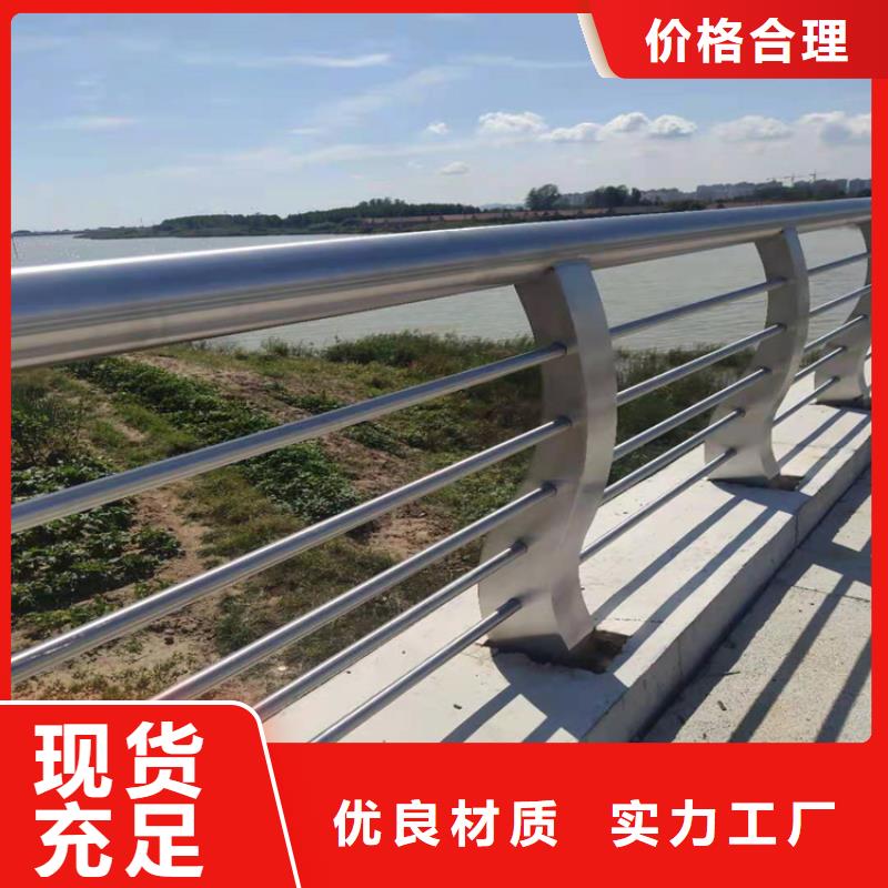 护栏河道护栏栏杆让利客户