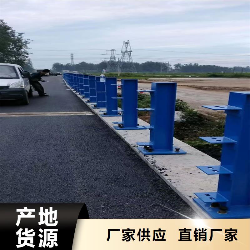 生产销售#道路中央防撞护栏#的厂家