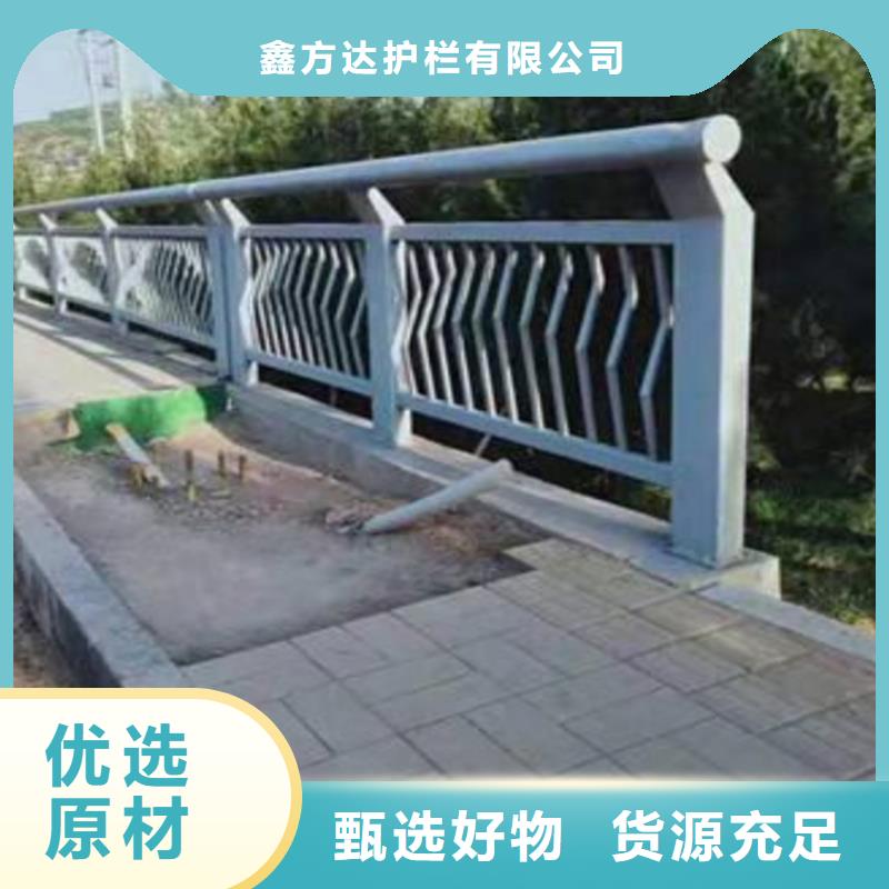 河道栏杆护栏型号齐全