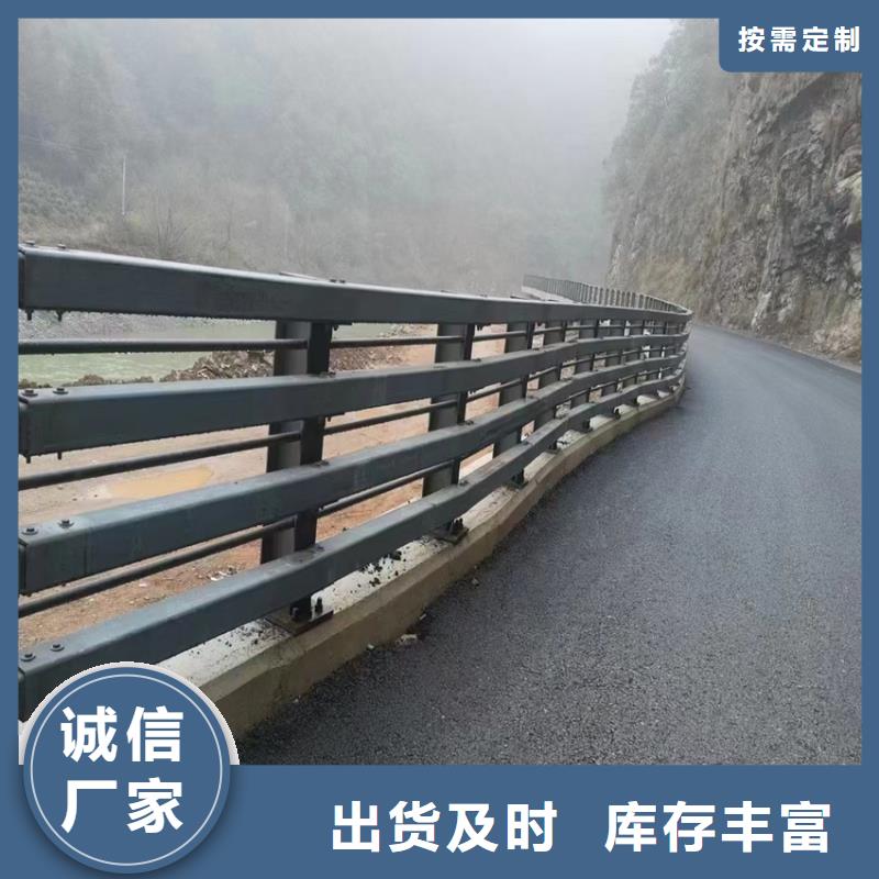 道路中央防撞护栏-发货迅速