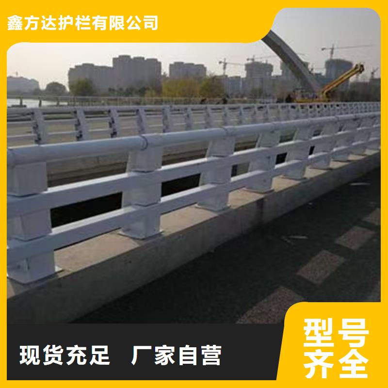 道路河道护栏型号齐全