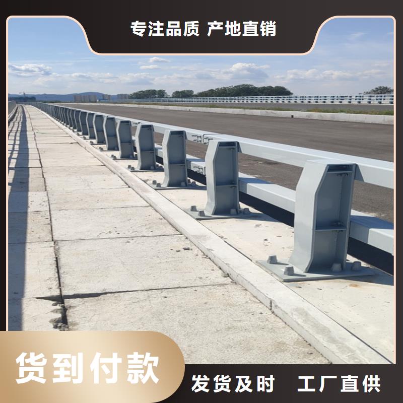 灯光河道护栏销售公司电话