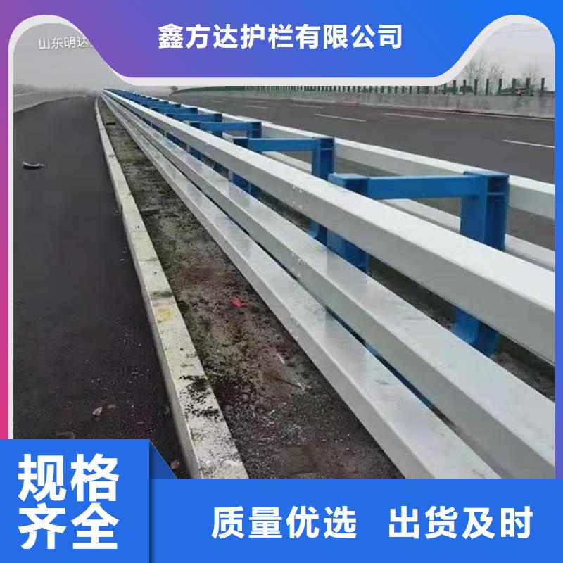 景观河道安全护栏品质放心