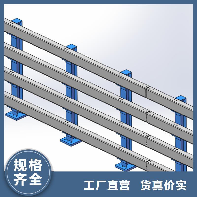 钢结构防撞护栏厂家直销-型号齐全