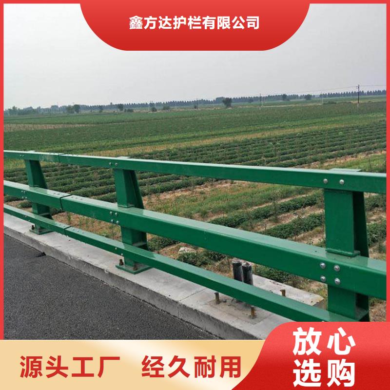 河道用护栏型号齐全