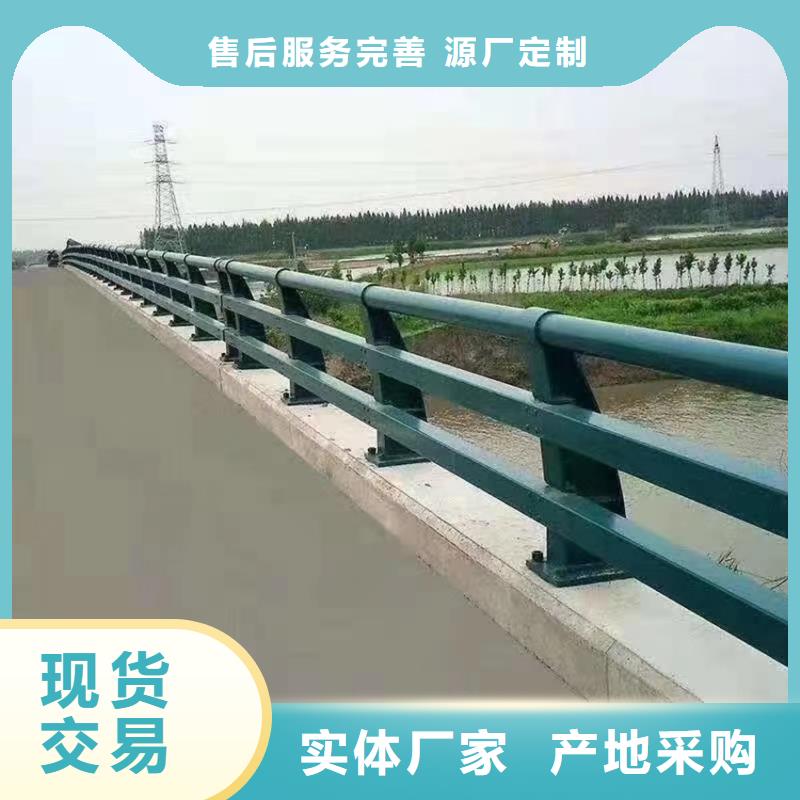 河道景观护栏品质放心