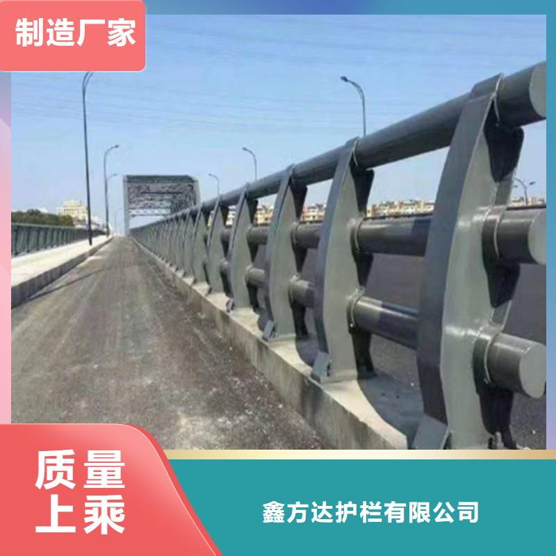 道路防撞栏杆新品正品