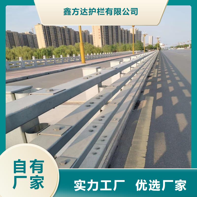 公路河道护栏电话