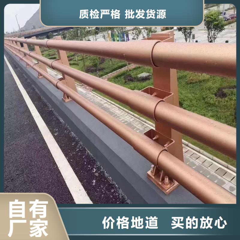 #道路防撞栏杆#-性价比高