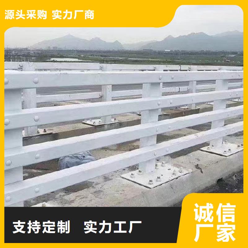 道路中央防撞护栏来图定制