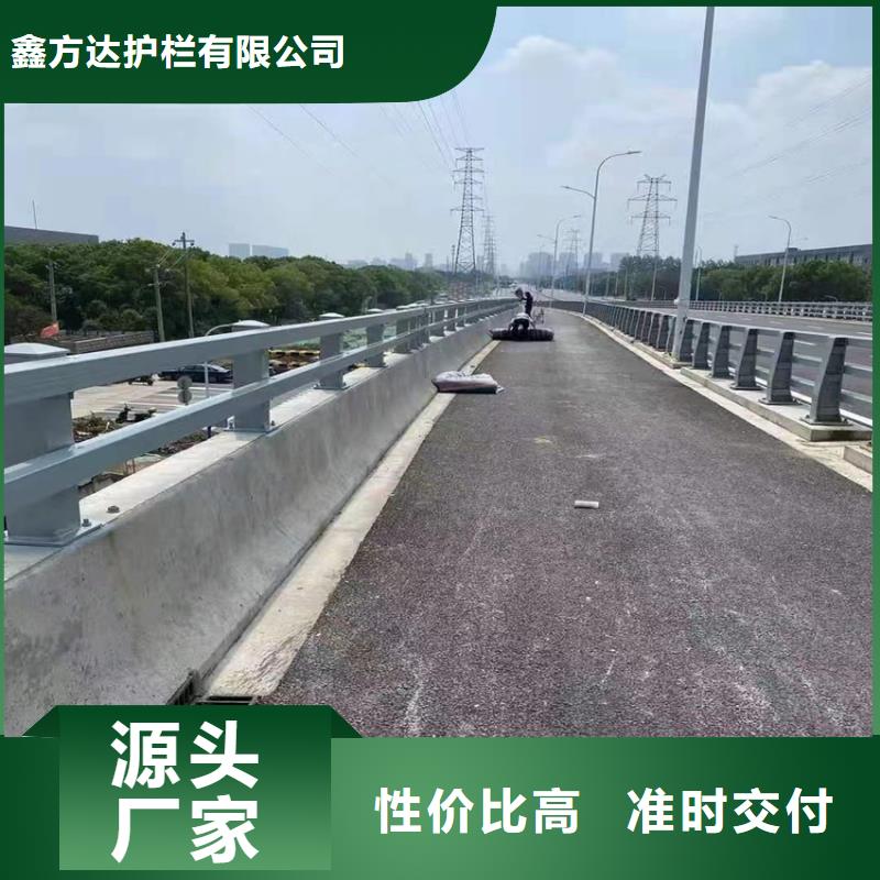 2025新价格##道路护栏厂家##电话咨询