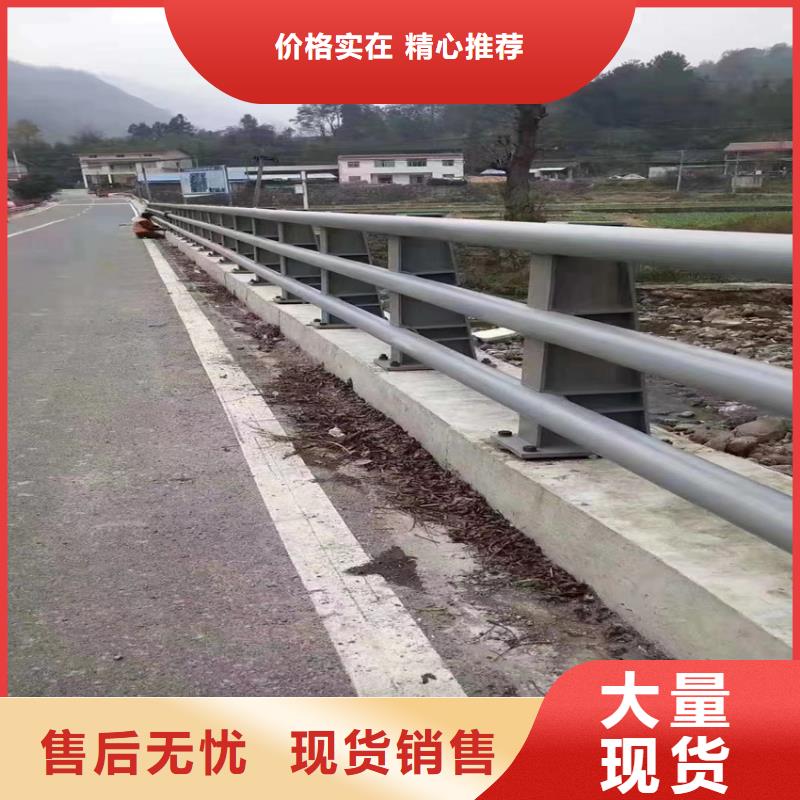 河道用护栏厂家电话