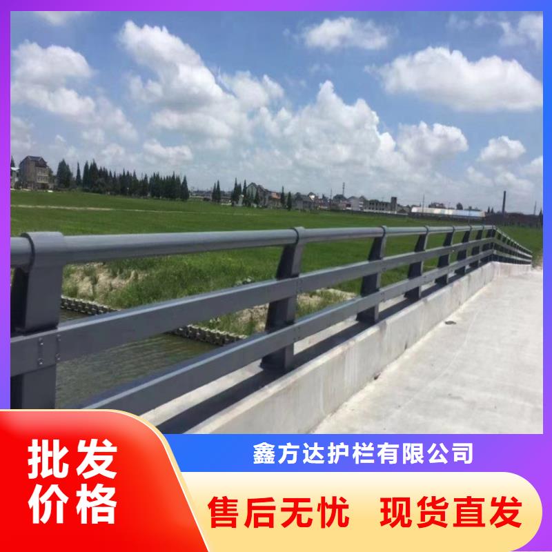 不锈钢复合管河道护栏低于市场价