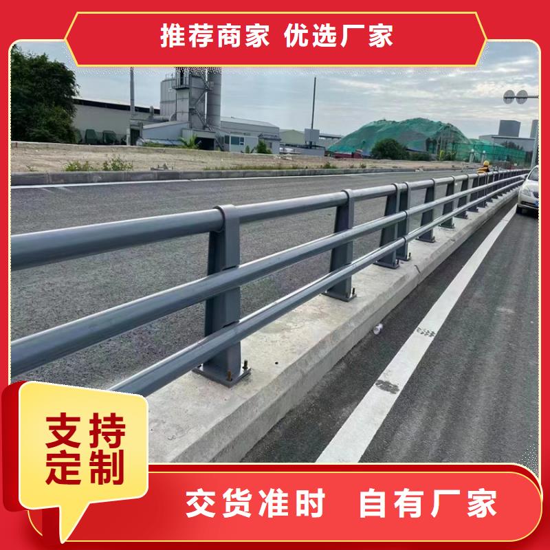 道路防撞护栏来图来样定制