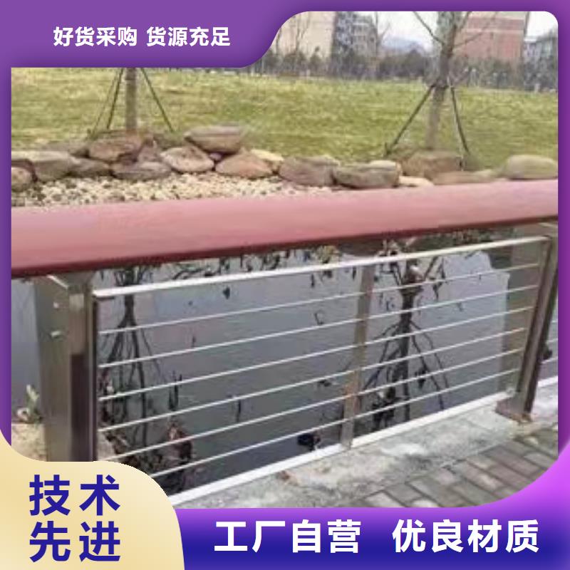 区河道景观护栏型号齐全