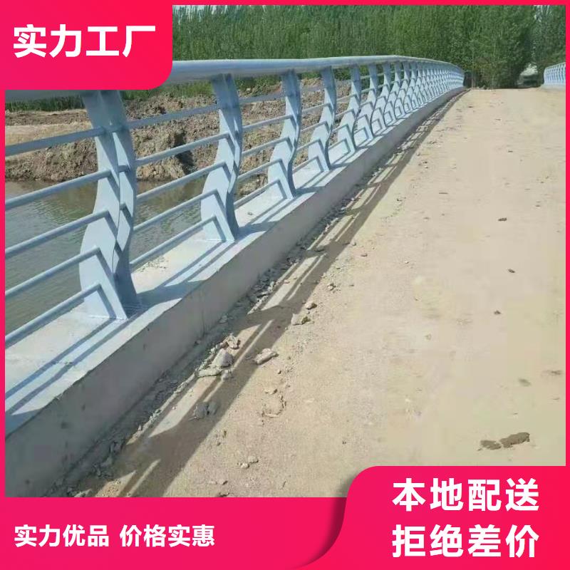 公路河道护栏订制电话