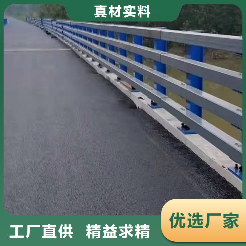 河道安全防护栏生产基地电话