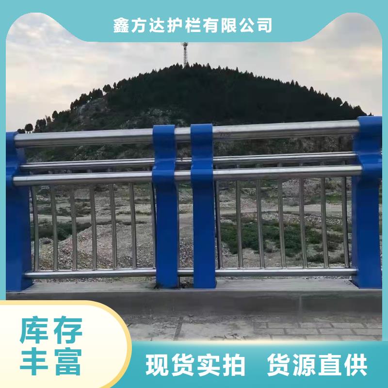 河道用的护栏公司电话