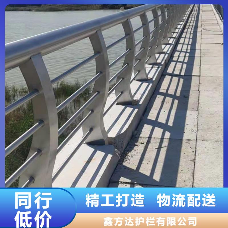 河道用护栏型号齐全