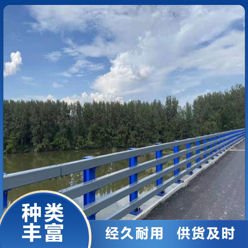 定制河道防撞栏杆的厂家