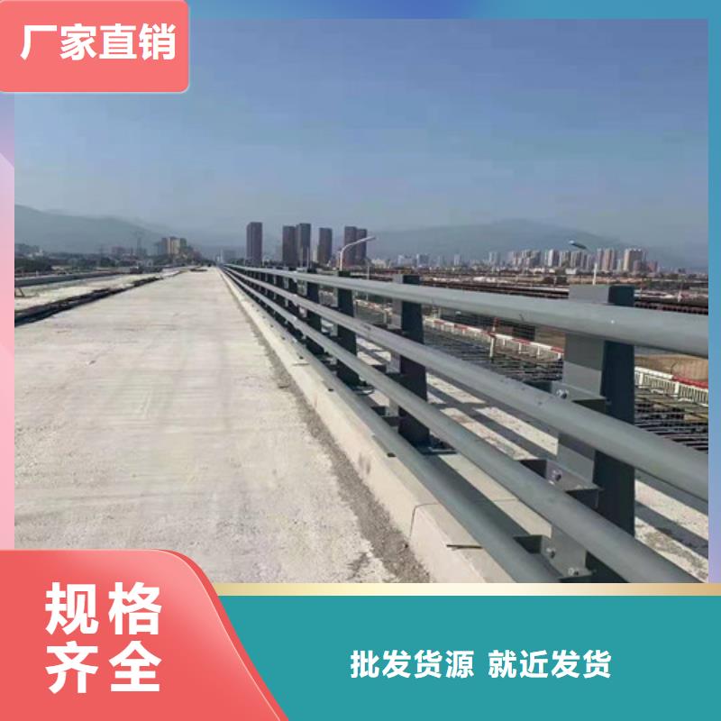 道路防撞护栏来图来样定制