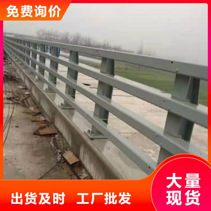 道路护栏量大价格从优