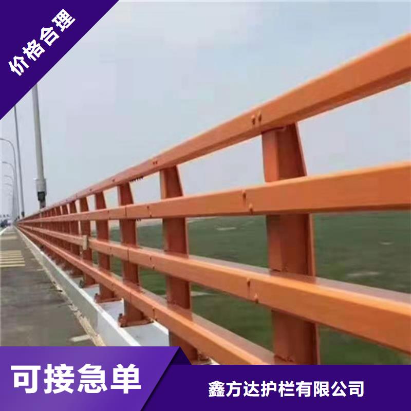 铝合金护栏每米价格