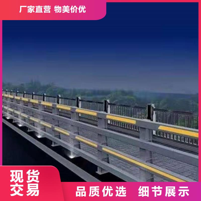 道路河道护栏全国走货