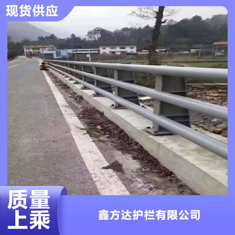 河道景观安全护栏型号齐全