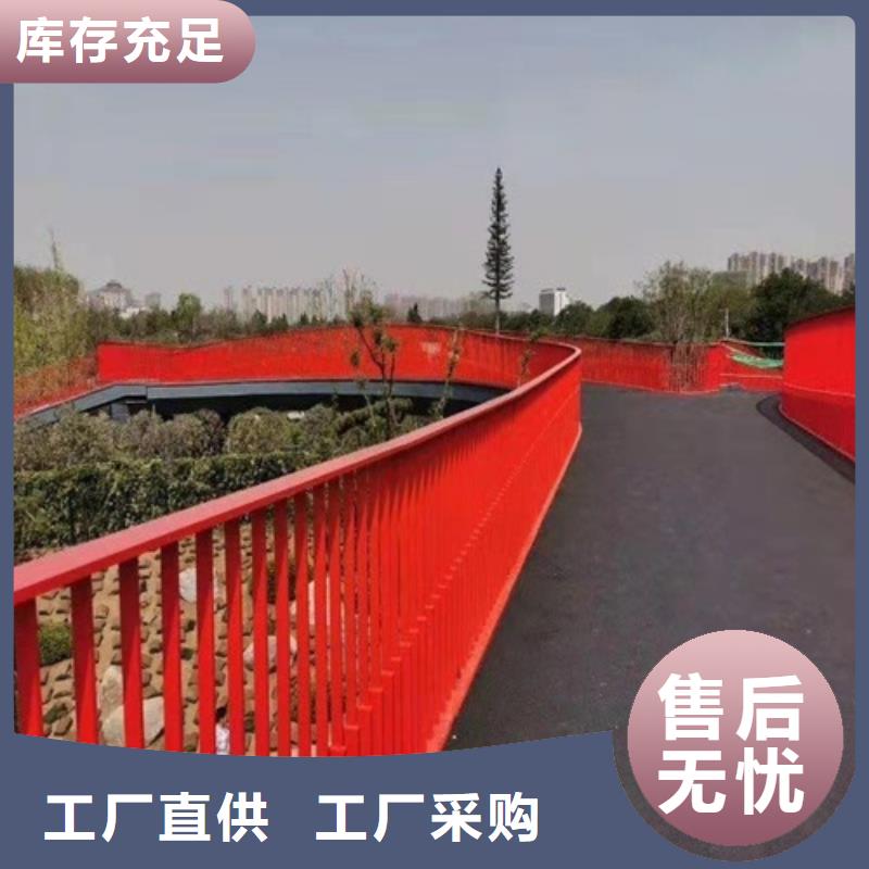 乡村河道护栏公司电话