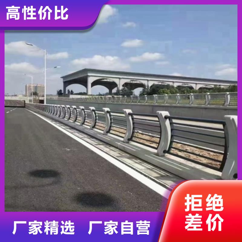 河道防撞钢护栏型号齐全