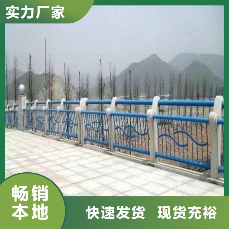 道路防撞护栏量大优先发货