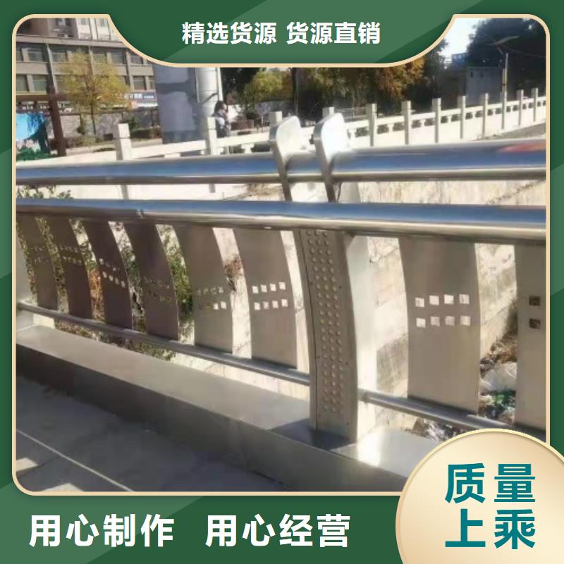 2025新价格##道路护栏厂家##电话咨询