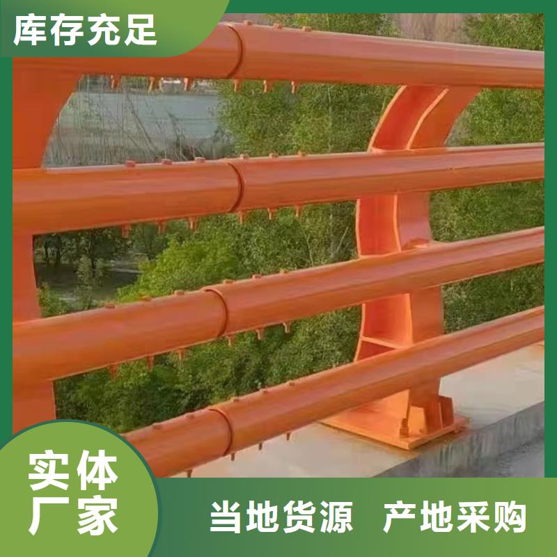 河道护栏桥梁护栏栏杆好厂家有担当