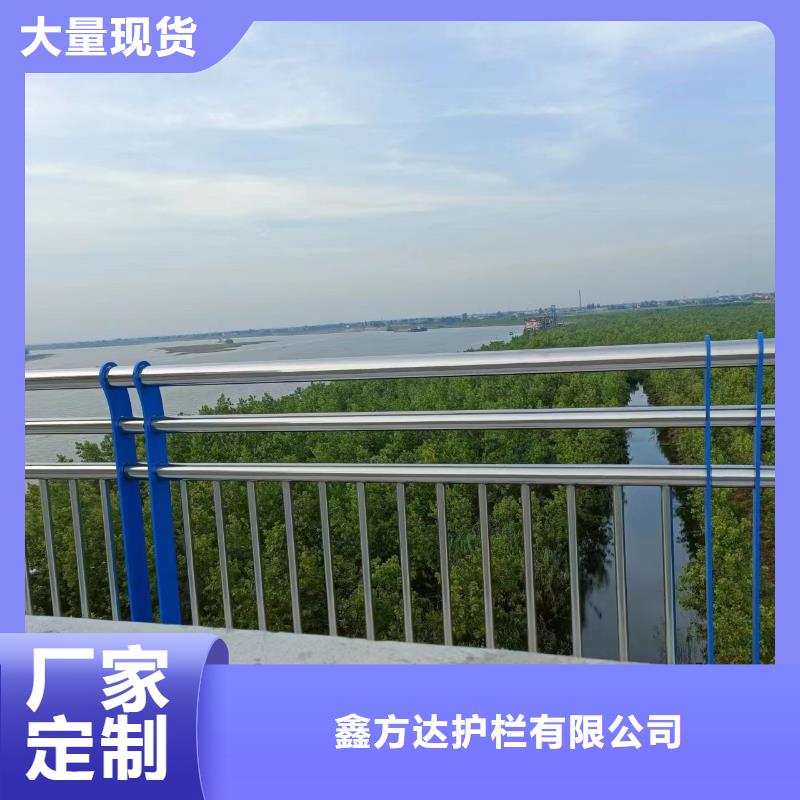 桥梁河道护栏河道桥梁护栏生产厂家