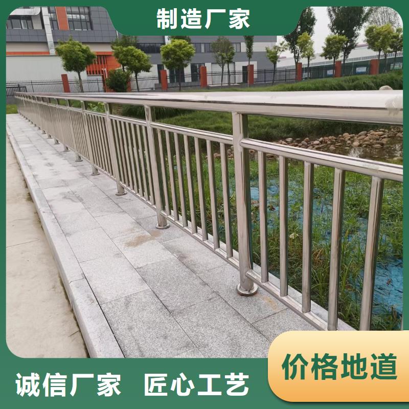 河道护栏桥梁护栏栏杆好厂家有担当