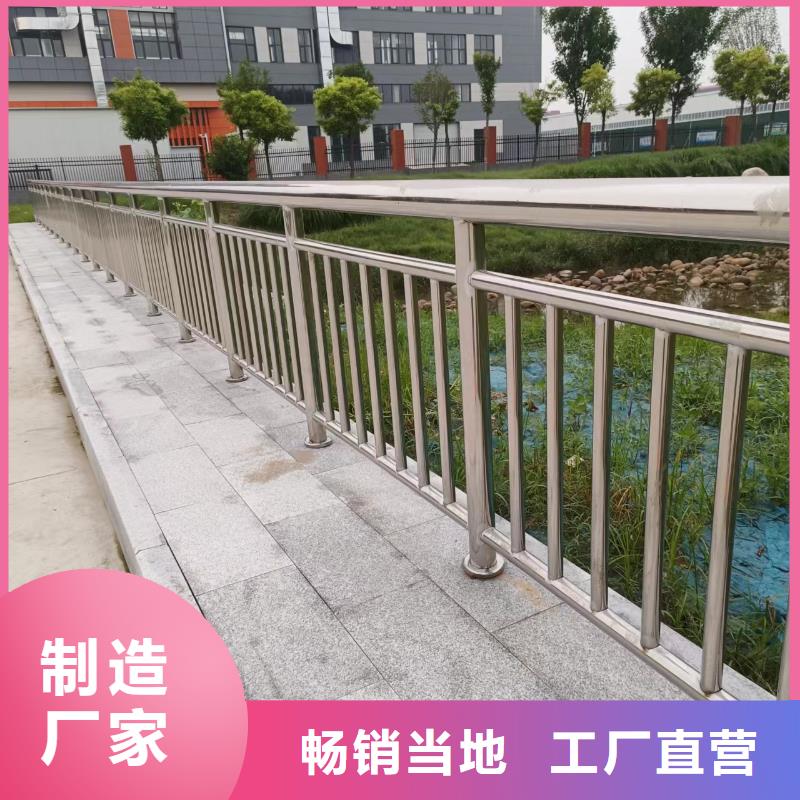 【河道护栏-河堤护栏量大更优惠】