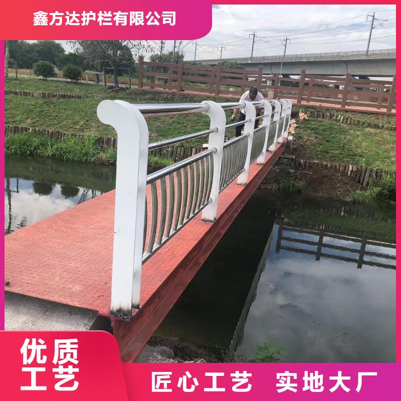 河道栏杆便宜批发