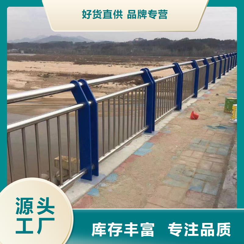 文昌市灯光河道护栏河道防护护栏加工定制