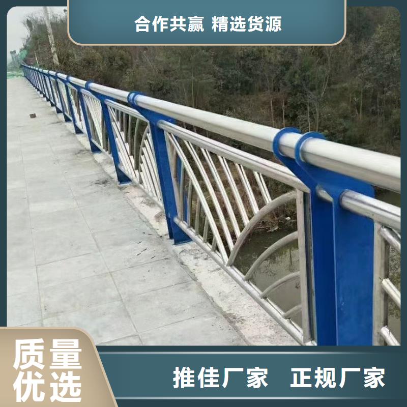 河道景观护栏护栏水库河道护栏多少钱