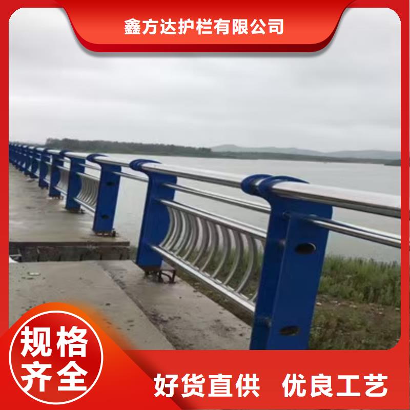 三沙市乡村河道护栏公路河道护栏生产厂家